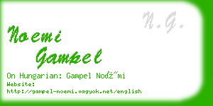 noemi gampel business card